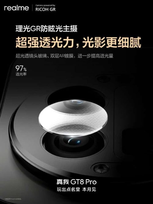 Realme GT8 Pro is the first to feature a Ricoh GR-certified main camera! Reduce ghosting and prevent glare