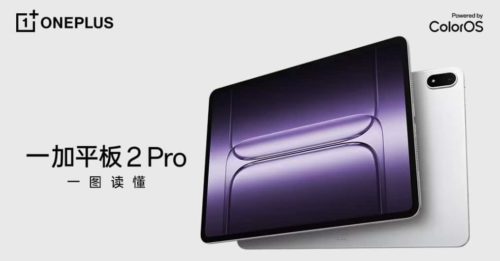 Oneplus Pad 2 makes its debut: claiming “Super Pro, Super smooth”, equipped with the Dimensity 9400+ chip