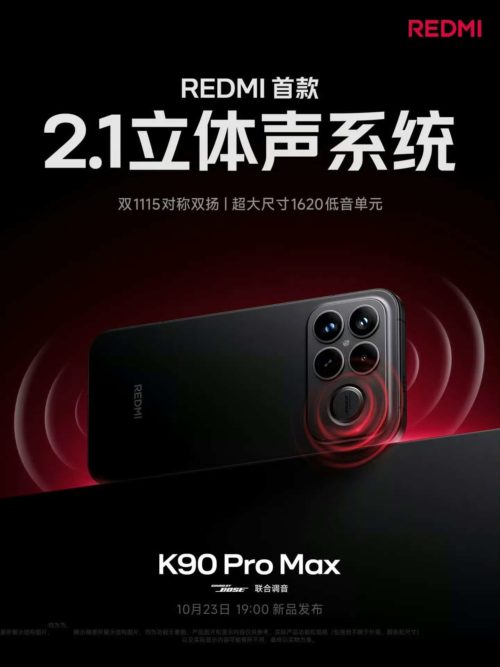 Xiaomi REDMI K90 Pro Max phone is equipped with a 2.1 stereo system and is tuned by Bose