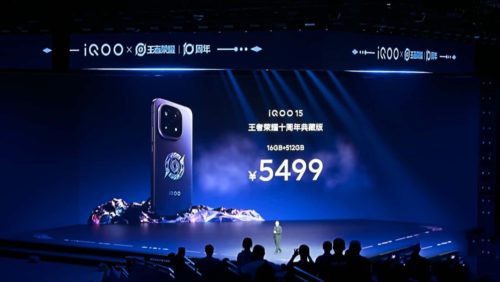 iQOO 15 phone has been released starting at 4,199 yuan, featuring the fifth-generation Snapdragon 8 Ultimate Edition and a Samsung 2K screen