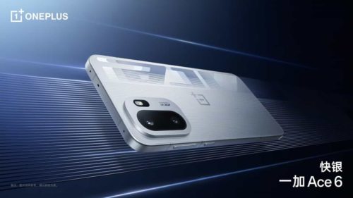 OnePlus Ace 6 is equipped with an ultrasonic under-display fingerprint sensor and a metal frame