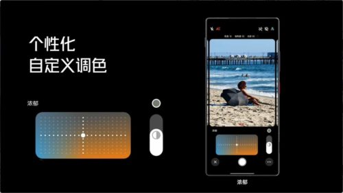 Nubia Z80 Ultra has been released, equipped with a 1/1.3-inch 35mm Master Eye lens and the fifth-generation Snapdragon 8 Ultra chip