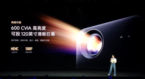 REDMI Projector 4 Pro released: 600CVIA brightness, capable of projecting a 120-inch giant screen at 1,499 yuan!