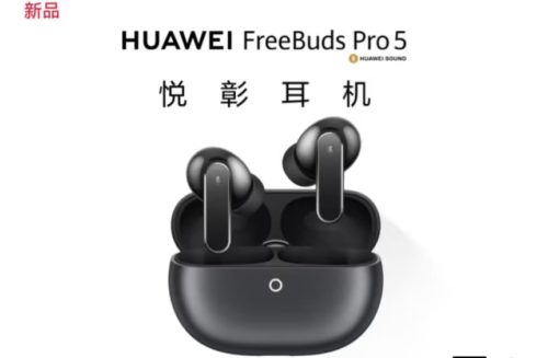 Huawei FreeBuds Pro 5 Yuezhang Headphones have announced their four-color Appearances