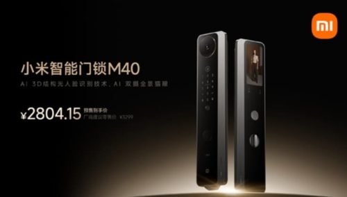 Xiaomi Smart Door Lock M40 has been Released: The final price is 2,804.15 yuan
