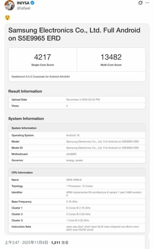 The World’s first 2nm Mobile Phone Chip: Samsung Exynos 2600 Benchmark Scores Exposed Again