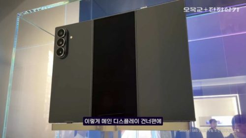 The first Android triple foldable screen will launch in December: competing with Huawei