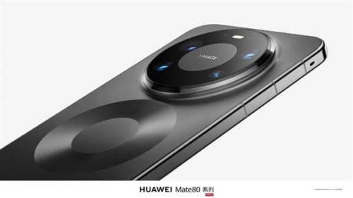 The Official Four-Color Images of Huawei Mate 80 Pro Max have been Released