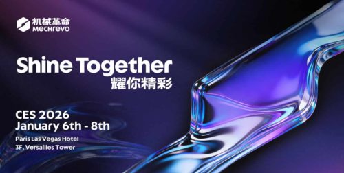 Mechanical Revolution announced its participation in CES 2026 and is expected to launch the first batch of Intel Panther Lake laptops