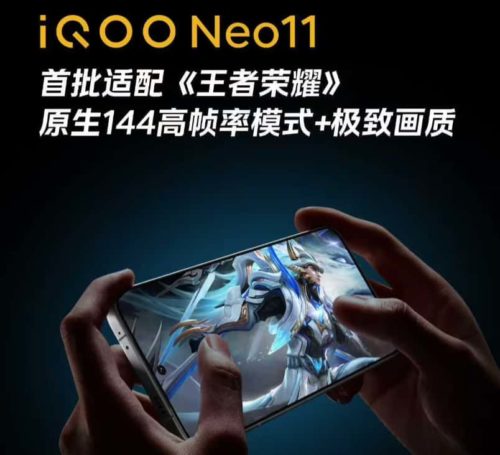 Red Magic 11 Pro series of mobile phones has been officially announced to support the native 144Hz + ultimate picture quality of “Honor of Kings”