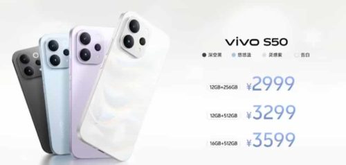 Vivo S50 phone launched starting at 2,999 yuan: third-generation Snapdragon 8s chip, 6500mAh battery