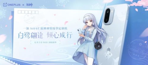 The Appearance of OnePlus Ace 6T Genshin Impact custom-made device featuring Ayaka has been revealed and it will be released on December 3rd