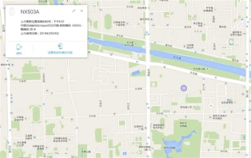 What Should I do if I Lose My Android Phone? How to Conduct Positioning and Remote Control
