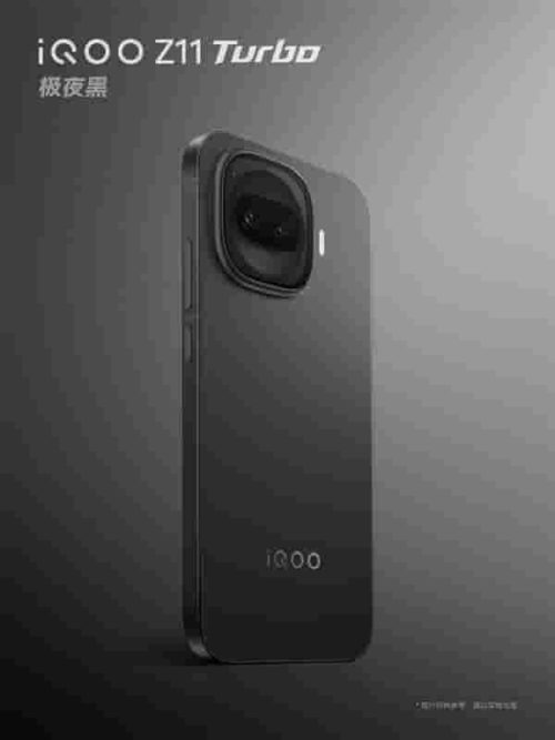 iQOO Z11 Turbo officially announced to be released in January: 5th generation Snapdragon 8+ metal frame design