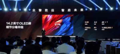 Huawei’s new generation of HarmonyOS PC, the CloudLink HM740, has been Released