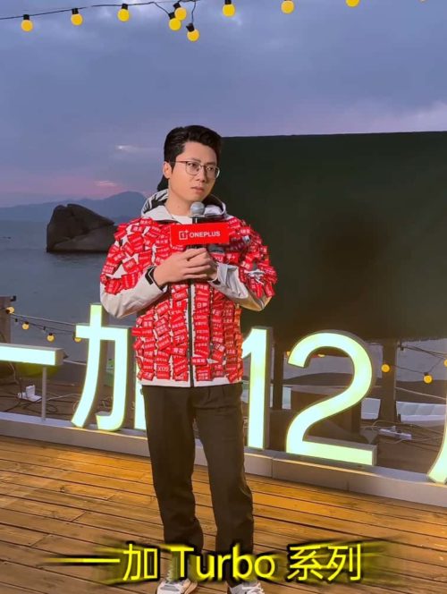 Oneplus has officially announced its new Turbo series: The new models focus on long battery life and high performance, and will be launched next month