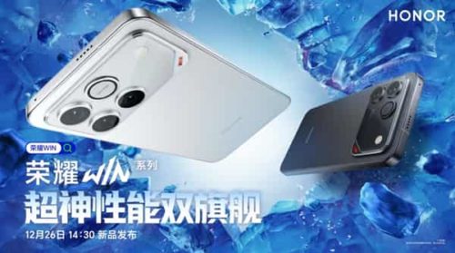 Honor WIN series new phones “Double Cup” officially Announced: Standard Version/RT, to be Released on December 26th