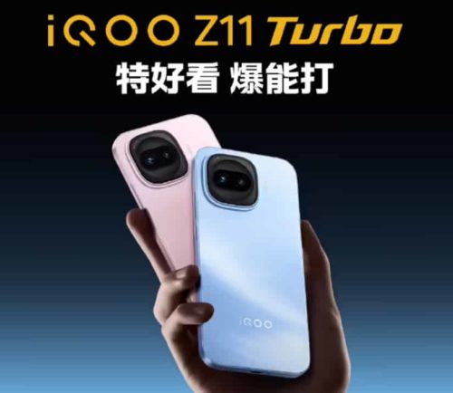 iQOO Z11 Turbo Mobile Phone is Equipped with an Ultrasonic 3D fingerprint Sensor