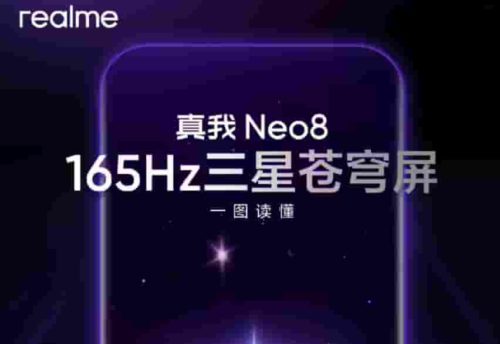Global Debut of 165Hz Samsung Sky Screen: Realme Officially Announces Release date of January 22nd for Realme Neo 8