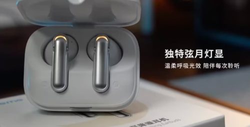 Lifeme “Mystic Blue” Blus E3 Moonlight Semi-Enclosing Noise-Canceling Headphones Released: Features LED breathing light effect