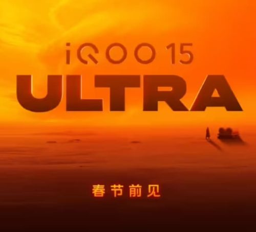 iQOO 15 Ultra Mobile Phone has been Approved for Network Use: It is expected to Feature a 6.85-inch 2K Display