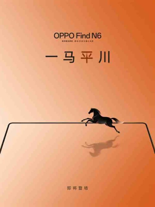 The folding screen flagship with the faintest creases is here! OPPO Find N6 officially announced: Smooth sailing ahead