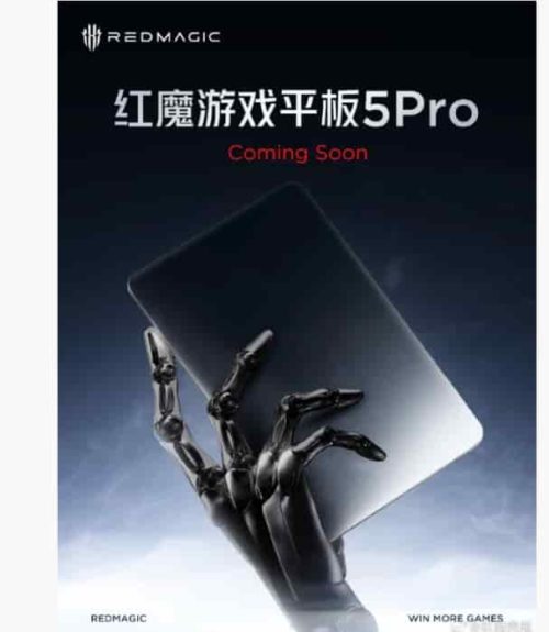 Red Magic Gaming Tablet 5 Pro has been announced with a teaser. The new model has been officially confirmed as “coming soon”.