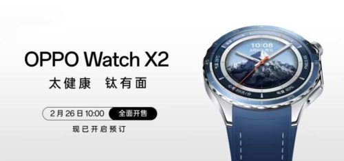 OPPO Watch X3 Smartwatch Released on March 17th, Making its Debut alongside Find N6 Large Foldable Device