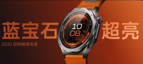 OPPO Watch X3 Officially Reveals its Key Features: Simultaneous Connection with both Android and iOS Devices