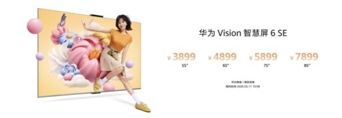 Huawei Vision Smart TV 6 SE is Released: Super Mini LED Hovig display technology, starting from 3,899 yuan.