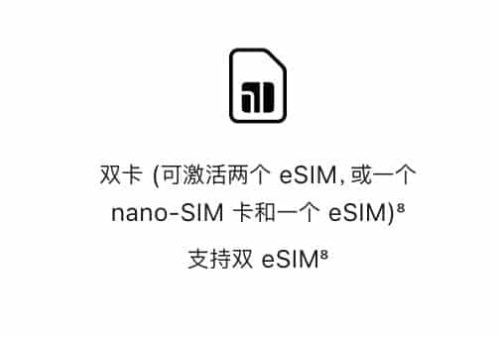 Details of Apple iPhone 17e: 4-core GPU version A19 chip, new portrait mode, single physical SIM + eSIM design