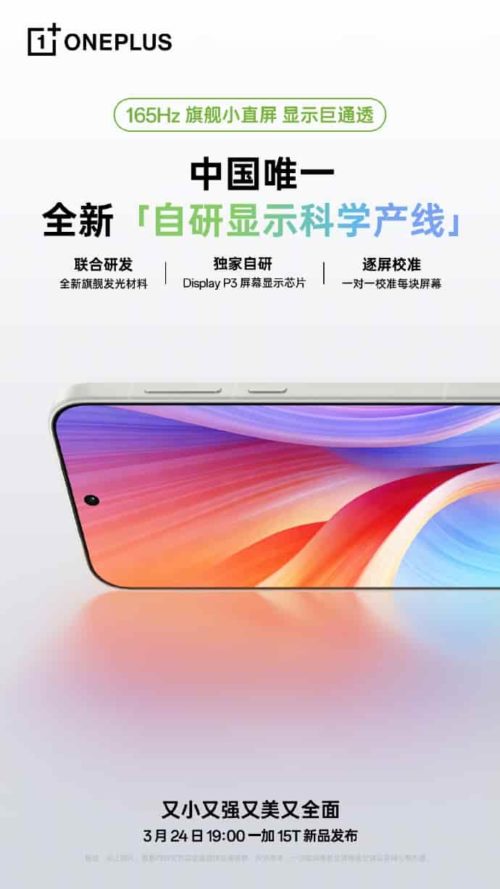 OnePlus 15T features a 165Hz flagship small straight screen, and it is manufactured using the only self-developed display science production line in China.