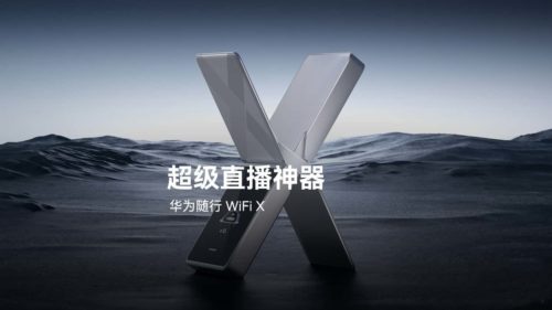 Huawei’s Portable WiFi X is Released: X-shaped Design Makes it a ‘Super Live Streaming Tool’ at 2,499 yuan