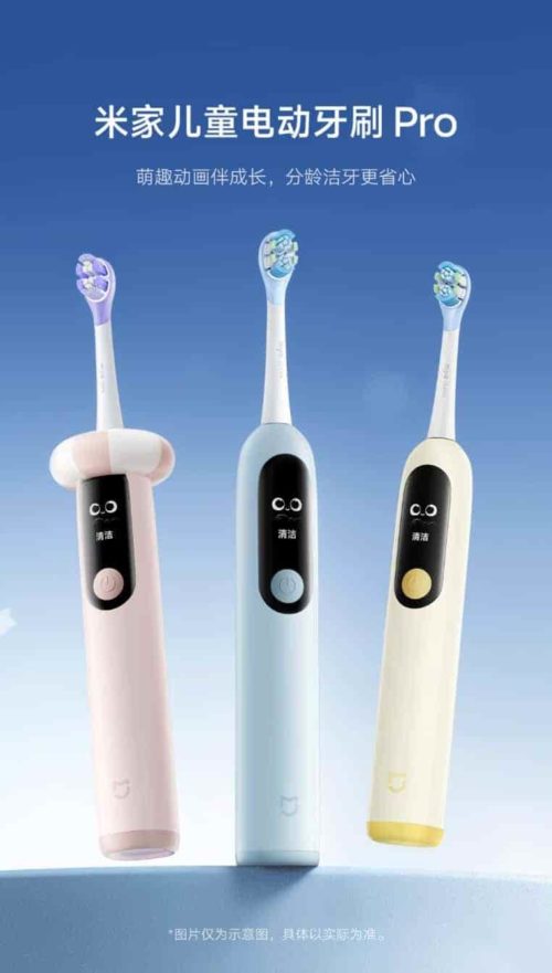 Xiaomi Mijia Children’s Electric Toothbrush Pro is Available: Color screen Animation Guides Proper Brushing at 329 yuan