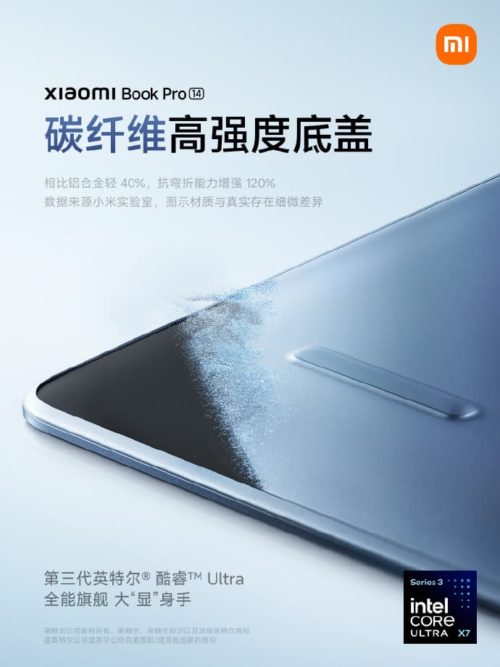 Xiaomi Notebook Pro 14 is Scheduled to be Released on March 19th: 50W long-lasting performance release, dual fans and three air channels for cooling.