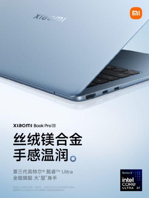 Xiaomi Notebook Pro 14 is equipped with a 72Wh large battery: it comes with a standard 100W nitrogen-gallium adapter