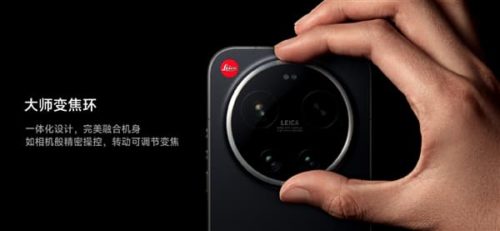 Starting from 7,999 yuan, Leica Announces that Leica Version of Xiaomi 17 Ultra in Black and Silver will be Available on Official Channels