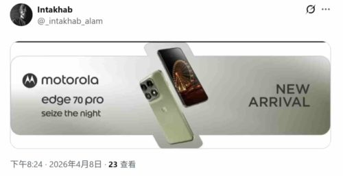 Motorola Edge 70 Pro Smartphone Unveiled: 6500mAh battery with 90W Fast Charging