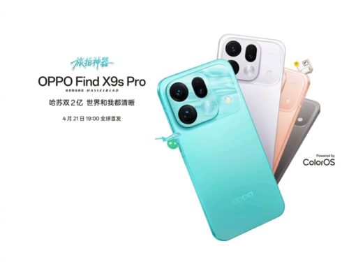 The First Glimpse of the Appearance of OPPO Find X9s Pro: Four Colors Released Simultaneously