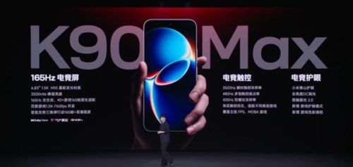 Redmi K90 Max has been Released, emphasizing an unparalleled gaming experience.