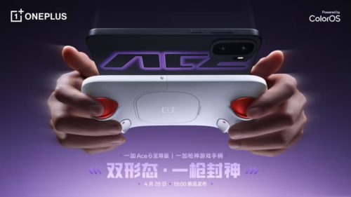 The Pre-release Information for OnePlus Ace 6 Supreme Edition Phone: 165Hz Straight Screen + MediaTek 9500 chip + 8600mAh Battery