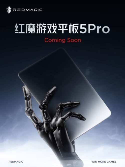 The Engineering Specifications of Red Magic Gaming Tablet 5 Pro have been Revealed