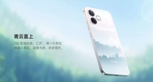 OPPO A6s Pro Mobile Phone Released: 7000mAh battery, Dimensity 6360 MAX, first sale starting from 1,999 yuan.