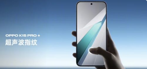 OPPO K15 Pro series of mobile phones are Released: equipped with MediaTek 8500 SUPER / 9500s chips, starting from 2999 yuan.