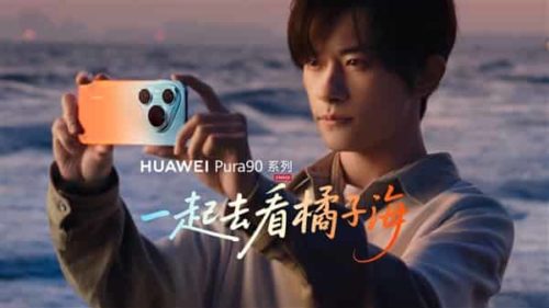 The Spokesperson for Huawei Pura 90 series has been officially Announced: The old friend of Nova, Yi Yangqianxi.