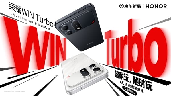 Honor WIN Turbo is equipped with a 10,000mAh super-large battery: it can run games continuously for 14 hours without interruption.