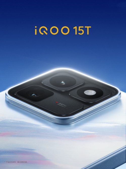 The New iQOO 15T has been Officially Announced to be Equipped with the Self-Developed Gaming Chip Q3