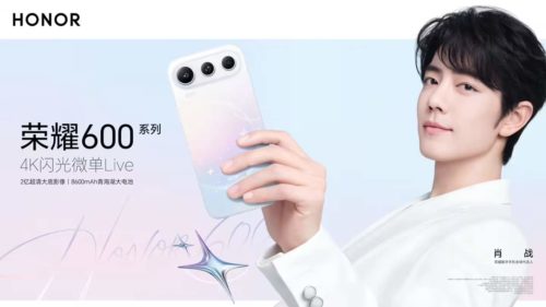 Honor 600 Series phones have Officially Announced their Debut Featuring a 7x ultra-long Zoom Function