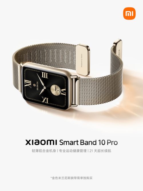 Xiaomi Band 10 Pro officially Released This Month: 9.7mm thick, 21.6g weight, aluminum body