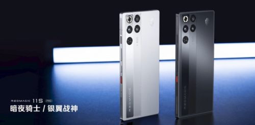 Red Magic 11S Pro series of mobile phones Released with Snapdragon 8 Supreme Edition starting from 5,499 yuan